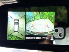 【アラウンドビューモニター】専用のカメラにより、上から見下ろしたような視点で３６０度クルマの周囲を確認することができます☆死角部分も確認しやすく、狭い場所での切り返しや駐車もスムーズに行えます。 4