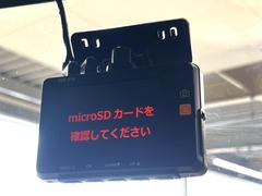 【ドライブレコーダー】安心・安全なカーライフに必須のドライブレコーダーを装備！走行中はもちろん、あおり運転や事故に遭遇した際の状況も映像で記録し、万一のリスクに備えます。 6