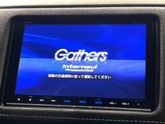 【大画面純正８型ナビ】人気の大型８インチナビを装備。存在感のある大画面はインパクト大！ナビ利用時のマップ表示は見やすく、テレビやＤＶＤは臨場感がアップ！いつものドライブがグッと楽しくなります♪ 3