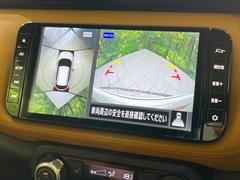 【アラウンドビューモニター】専用のカメラにより、上から見下ろしたような視点で３６０度クルマの周囲を確認することができます☆死角部分も確認しやすく、狭い場所での切り返しや駐車もスムーズに行えます。 4