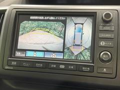 【マルチビューカメラシステム】専用のカメラにより、上から見下ろしたような視点で３６０度クルマの周囲を確認することができます☆死角部分も確認しやすく、狭い場所での切り返しや駐車もスムーズに行えます。 5