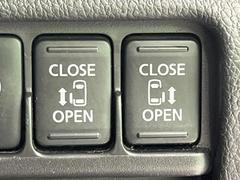 ξ¦ѥ饤ɥɥۥޡȥ䱿žʤΥåǸξ¦饤ɥɥγĤǽưϤƥɥ򳫤ɬפ̵ʤͤǤñ˳ĤǤŬǤ 5