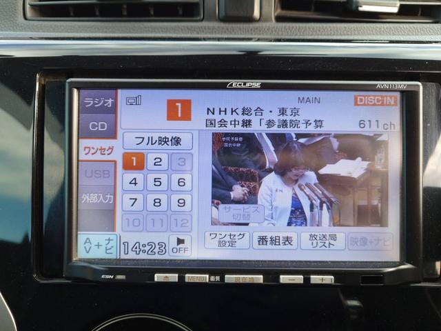 ｅＫカスタム Ｍ　集中ドアロック　ワンセグ（25枚目）