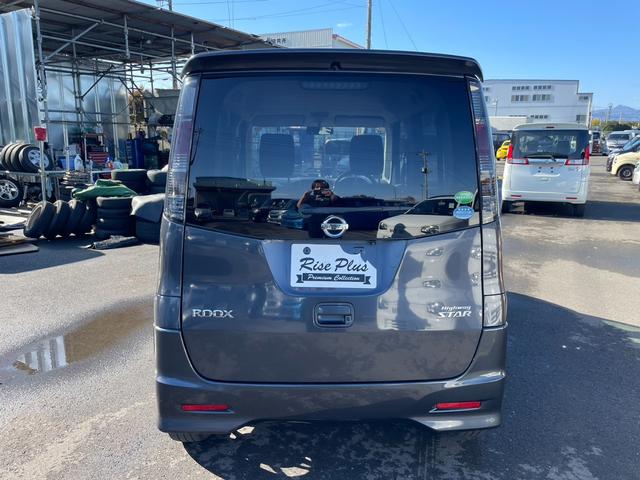 ルークス ハイウェイスター　プッシュスタート　オートライト　バックカメラ　左パワースライドドア（6枚目）