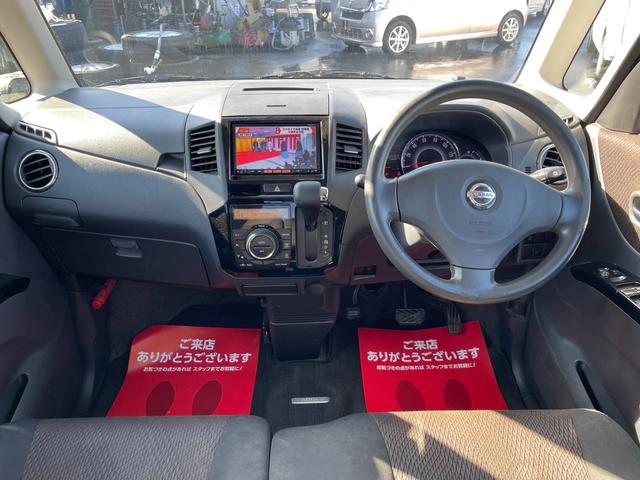 ルークス ハイウェイスター　プッシュスタート　オートライト　バックカメラ　左パワースライドドア（18枚目）