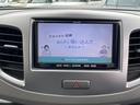 HS プッシュスタート ナビ ワンセグ(25枚目)