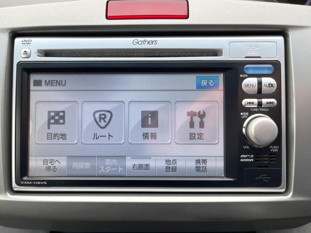フリード G ジャストセレクション 純正SDナビ バックカメラ 禁煙車 スマートキー ETC オートエアコン CD DVD再生 地デジ(39枚目)