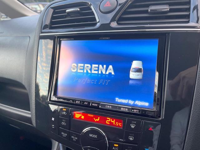 セレナ ハイウェイスター S-ハイブリッド Vセレクション 両側電動ドア 後席モニター バックカメラ ドラレコ スマートキー HIDヘッド ETC クルコン 純正16インチアルミ オートライト デュアルエアコン Bluetooth CD DVD再生 フルセグ(3枚目)