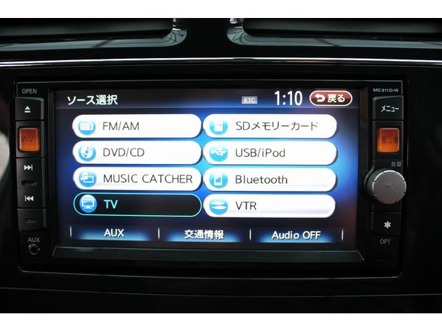 ハイウェイスター　Ｖセレクション　後席モニター　Ｂｌｕｅｔｏｏｔｈ　両側パワースライドドア　セキュリティ　クルーズコントロール　ＴＶ　バックモニター　ＥＴＣ　ＨＩＤライト　オートライト　ダブルエアコン　サンシェード(21枚目)