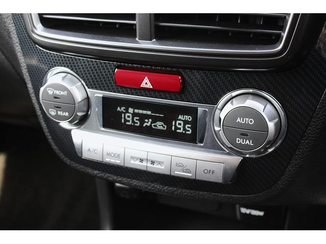 エクシーガ ２．０ｉ－Ｓアドバンテージライン　４ＷＤ　Ｂｌｕｅｔｏｏｔｈオーディオ　ＥＴＣ　バックモニター　クルーズコントロール　スマートキー　オートライト　パワーシート　パドルシフト（23枚目）