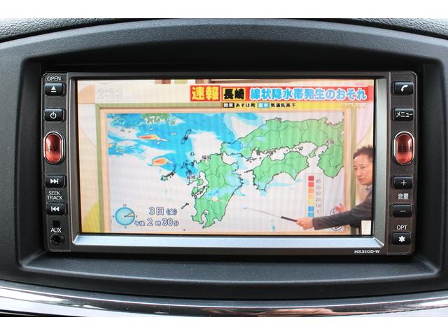 エルグランド ２５０ハイウェイスター　後席モニター　Ｂｌｕｅｔｏｏｔｈ　両側パワースライドドア　ＥＴＣ　セキュリティ　バックカメラ　オットマン　マルチファンクションコンソール　デイライト　ウォークスルー　サンシェード　ＴＶ（19枚目）