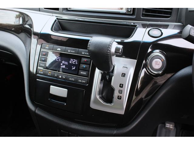 エルグランド ２５０ハイウェイスター　後席モニター　Ｂｌｕｅｔｏｏｔｈ　両側パワースライドドア　ＥＴＣ　セキュリティ　バックカメラ　オットマン　マルチファンクションコンソール　デイライト　ウォークスルー　サンシェード　ＴＶ（23枚目）