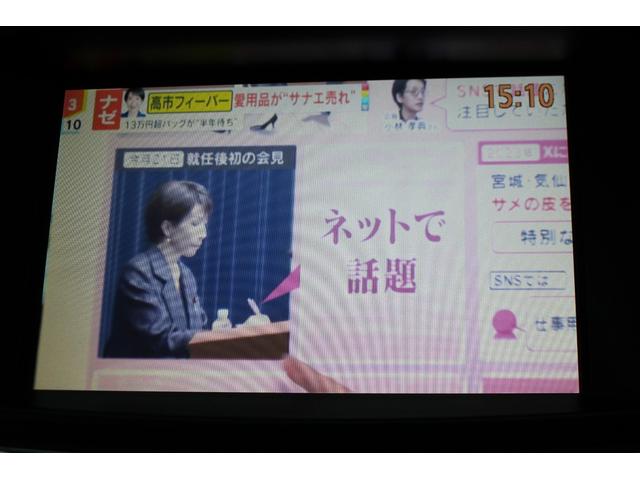 エルグランド ２５０ハイウェイスター　後席モニター　Ｂｌｕｅｔｏｏｔｈ　ＵＳＢ　サンルーフ　ＥＴＣ　ＡＣ１００Ｖ電源　全方位カメラ　両側パワースライドドア　オットマン　ウォークスルー　クリアランスソナー　ＴＶ　サンシェード　オートライト（20枚目）