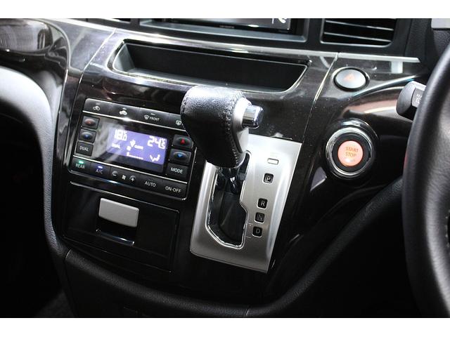 エルグランド ２５０ハイウェイスター　１年間走行無制限保証　後席モニター　Ｂｌｕｅｔｏｏｔｈ　ライダールック　ＵＳＢ　バックカメラ　ＥＴＣ　セキュリティ　両側パワースライドドア　サンシェード　オットマン　オートライト　デイライト（23枚目）