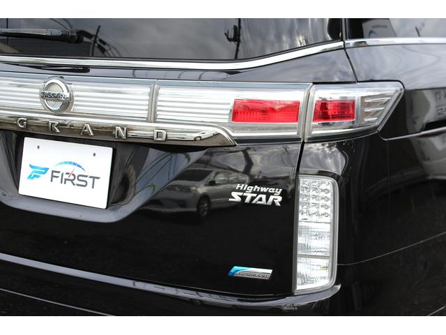 エルグランド ２５０ハイウェイスター　１年間走行無制限保証　後席モニター　Ｂｌｕｅｔｏｏｔｈ　ライダールック　ＵＳＢ　バックカメラ　ＥＴＣ　セキュリティ　両側パワースライドドア　サンシェード　オットマン　オートライト　デイライト（36枚目）