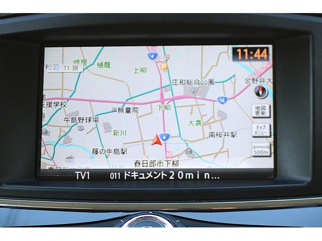 エルグランド ２５０ＸＧ　Ｂｌｕｅｔｏｏｔｈ　全方位カメラ　ＥＴＣ　ＵＳＢ　セキュリティ　ＡＣ１００Ｖ電源　両側パワースライドドア　サンシェード　オットマン　ＴＶ　オートライト　ＨＩＤヘッドライト　ミュージックサーバー（19枚目）