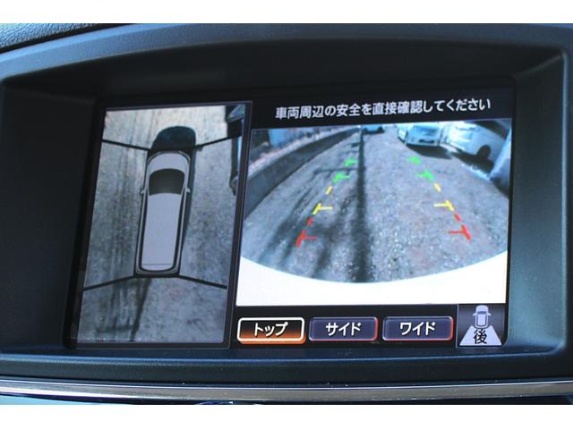 エルグランド ２５０ＸＧ　Ｂｌｕｅｔｏｏｔｈ　全方位カメラ　ＥＴＣ　ＵＳＢ　セキュリティ　ＡＣ１００Ｖ電源　両側パワースライドドア　サンシェード　オットマン　ＴＶ　オートライト　ＨＩＤヘッドライト　ミュージックサーバー（20枚目）