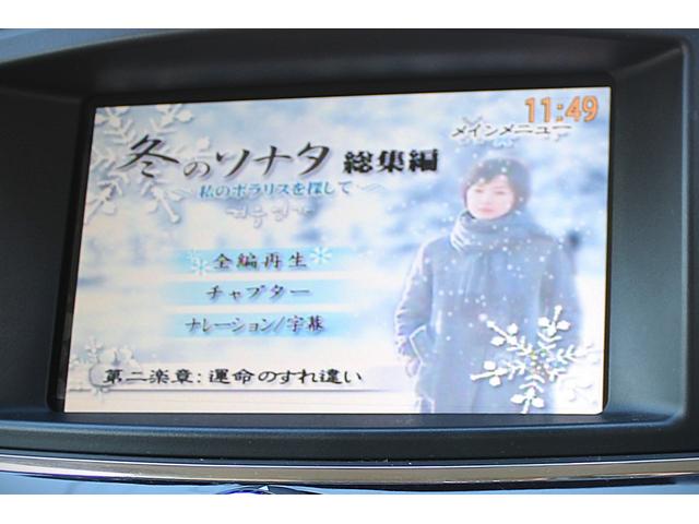 エルグランド ２５０ＸＧ　Ｂｌｕｅｔｏｏｔｈ　全方位カメラ　ＥＴＣ　ＵＳＢ　セキュリティ　ＡＣ１００Ｖ電源　両側パワースライドドア　サンシェード　オットマン　ＴＶ　オートライト　ＨＩＤヘッドライト　ミュージックサーバー（21枚目）