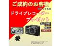 ご成約頂いたお客様へお得な特典サービス！　毎月先着１０名様限定！