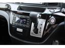 ２５０ハイウェイスター　後席モニター　Ｂｌｕｅｔｏｏｔｈ　両側パワースライドドア　ＥＴＣ　セキュリティ　バックカメラ　オットマン　マルチファンクションコンソール　デイライト　ウォークスルー　サンシェード　ＴＶ（23枚目）