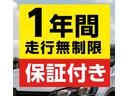 1年間走行無制限保証付き!!