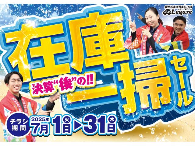スペーシアカスタム ハイブリッドＸＳターボ　ドライブレコーダー　ＥＴＣ　バックカメラ　両側電動スライドドア　クリアランスソナー　オートクルーズコントロール　レーンアシスト　衝突被害軽減システム　ＬＥＤヘッドランプ　スマートキー（2枚目）