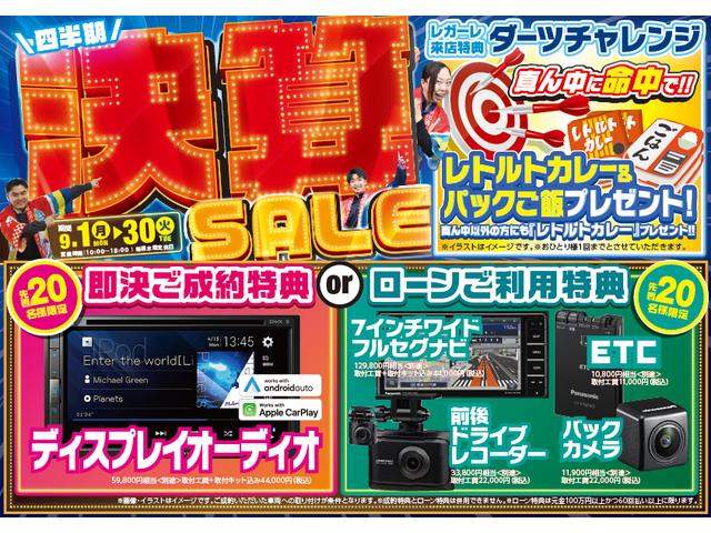 エブリイワゴン ＰＺターボスペシャル　両側電動スライドドア　クリアランスソナー　レーンアシスト　衝突被害軽減システム　オートライト　ＬＥＤヘッドランプ　スマートキー　アイドリングストップ　シートヒーター　ベンチシート　ＣＶＴ（3枚目）