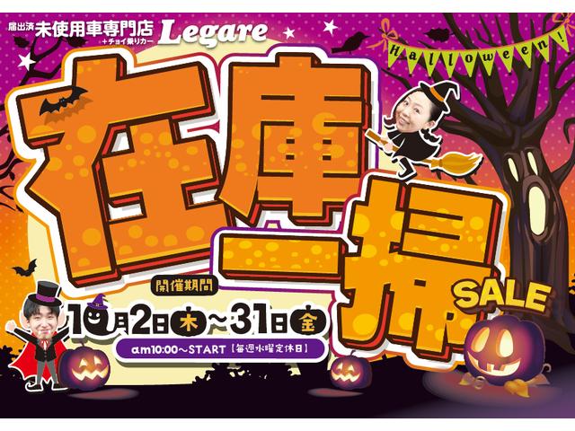 エブリイワゴン ＰＺターボスペシャル　両側電動スライドドア　クリアランスソナー　レーンアシスト　衝突被害軽減システム　オートライト　ＬＥＤヘッドランプ　スマートキー　アイドリングストップ　電動格納ミラー　シートヒーター　ベンチシート（2枚目）