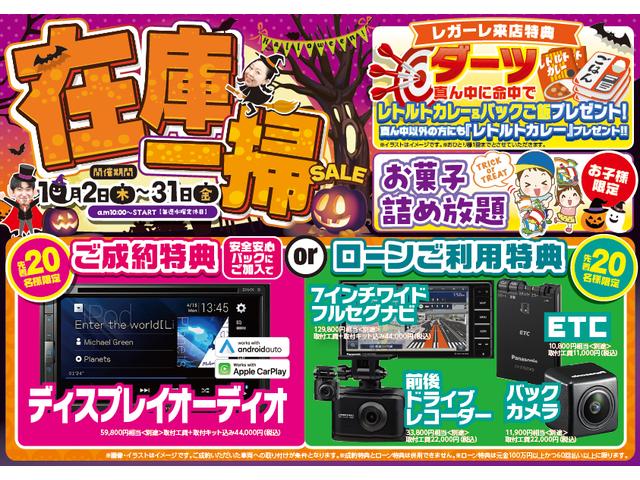 エブリイワゴン ＰＺターボスペシャル　両側電動スライドドア　クリアランスソナー　レーンアシスト　衝突被害軽減システム　オートライト　ＬＥＤヘッドランプ　スマートキー　アイドリングストップ　電動格納ミラー　シートヒーター　ベンチシート（3枚目）