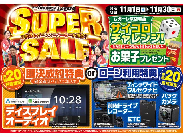 ハスラー ハイブリッドＧ　クリアランスソナー　オートクルーズコントロール　レーンアシスト　衝突被害軽減システム　ＬＥＤヘッドランプ　スマートキー　アイドリングストップ　電動格納ミラー　シートヒーター　ＣＶＴ　盗難防止システム（3枚目）