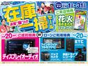 アトレー ＲＳ　衝突被害軽減ブレーキ　スマートキー　クルーズコントロール　盗難防止装置　スマートキー　両側電動スライドドア　バックカメラ　エアコン　パワーウインドウ　パワステ　ＡＢＳ（3枚目）