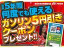 エブリイ ＰＡリミテッド　ＣＶＴ　衝突被害軽減システム　クリアランスソナー　レーンアシスト　両側スライドドア　キーレスエントリー　アイドリングストップ　オートライト　盗難防止システム　ＡＢＳ　ＥＳＣ　エアコン（4枚目）