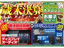 ハンドルの状態が悪いと運転に集中できませんよね。こちらの車、お気軽にお問い合わせください。