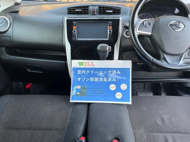 デイズ ハイウェイスター　Ｇターボ　ワンオーナー／禁煙車／ターボ／スマートキー／全方位モニター／純正ナビ／Ｂｌｕｅｔｏｏｔｈ／フルセグＴＶ／ＨＩＤ／フォグライト／シートヒーター／プッシュスタート（2枚目）