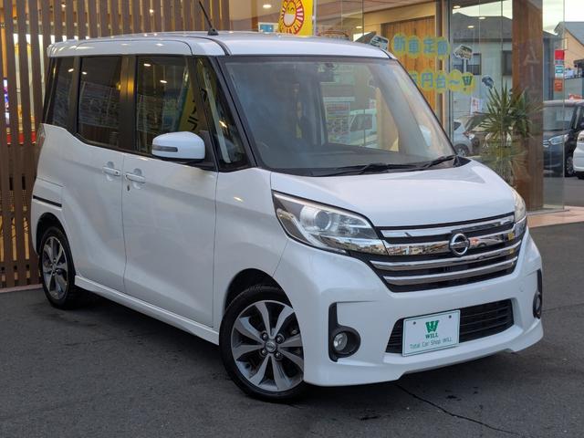 デイズルークス ハイウェイスター　ターボ　１年間距離無制限保証／両側電動ドア／スマキー／社外前後ドラレコ／Ｂカメラ／全方位カメラ／フォグ／Ｐスタート／ステリモ（12枚目）