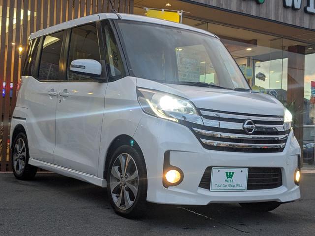 デイズルークス ハイウェイスター　ターボ　１年間距離無制限保証／両側電動ドア／スマキー／社外前後ドラレコ／Ｂカメラ／全方位カメラ／フォグ／Ｐスタート／ステリモ（14枚目）