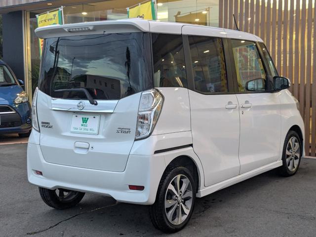 デイズルークス ハイウェイスター　ターボ　１年間距離無制限保証／両側電動ドア／スマキー／社外前後ドラレコ／Ｂカメラ／全方位カメラ／フォグ／Ｐスタート／ステリモ（15枚目）