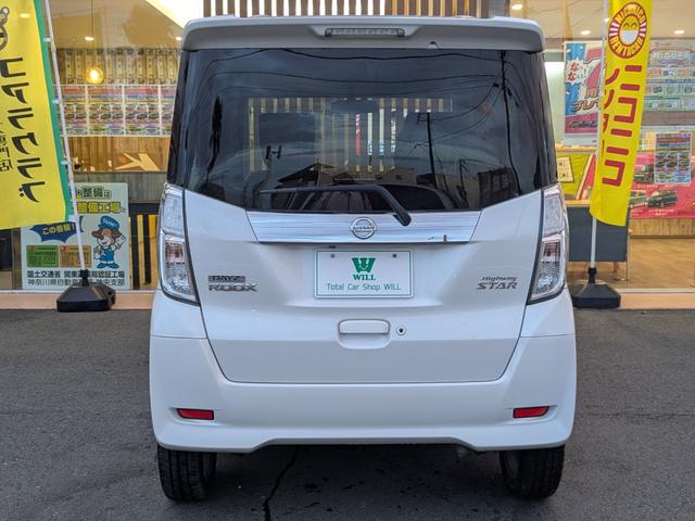 デイズルークス ハイウェイスター　ターボ　１年間距離無制限保証／両側電動ドア／スマキー／社外前後ドラレコ／Ｂカメラ／全方位カメラ／フォグ／Ｐスタート／ステリモ（16枚目）