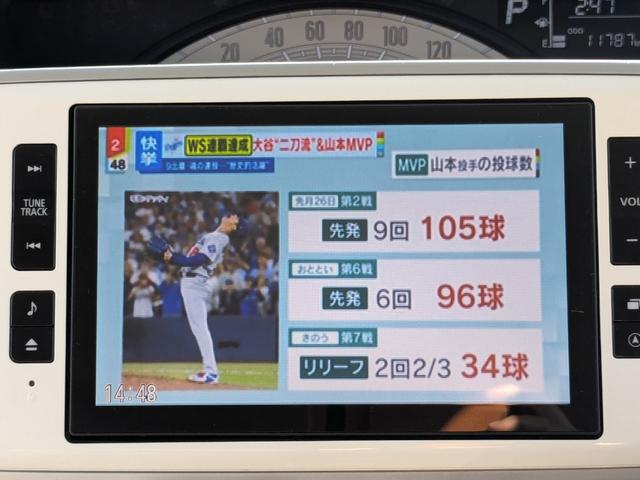 ムーヴキャンバス Xリミテッドメイクアップ SAII 禁煙車/SA2/両側電動/スマキー/純正ナビ/純正8インチナビ/Bカメラ/Bluetooth接続/ステリモ/ワンセグ/ETC(5枚目)