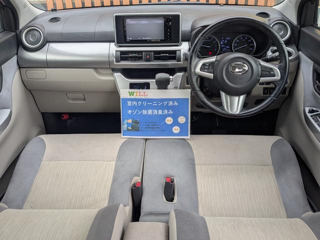 キャスト スタイルＧ　ＳＡＩＩ　安全装置／ＬＥＤヘッドライト／純正アルミホイール／純正ナビ／フルセグ／Ｂｌｕｅｔｏｏｔｈ接続／ステリモ／オートエアコン／Ｂカメラ／Ｐスタート／スマキー（2枚目）