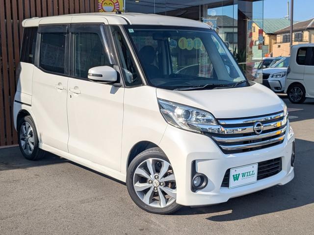 デイズルークス ハイウェイスター　Ｘ　Ｇパッケージ　／禁煙／両側電動／スマキ－／Ｂカメラ／全周囲カメラ／ＥＴＣ／ＡＵＸ／Ｐスタ－ト／ＨＩＤヘッドライト／フォグライト／アイスト／自社保証（6枚目）