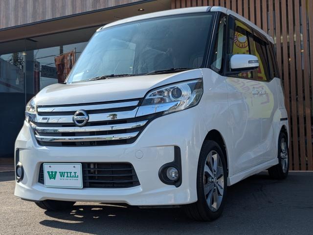 デイズルークス ハイウェイスター　Ｘ　Ｇパッケージ　／禁煙／両側電動／スマキ－／Ｂカメラ／全周囲カメラ／ＥＴＣ／ＡＵＸ／Ｐスタ－ト／ＨＩＤヘッドライト／フォグライト／アイスト／自社保証（9枚目）