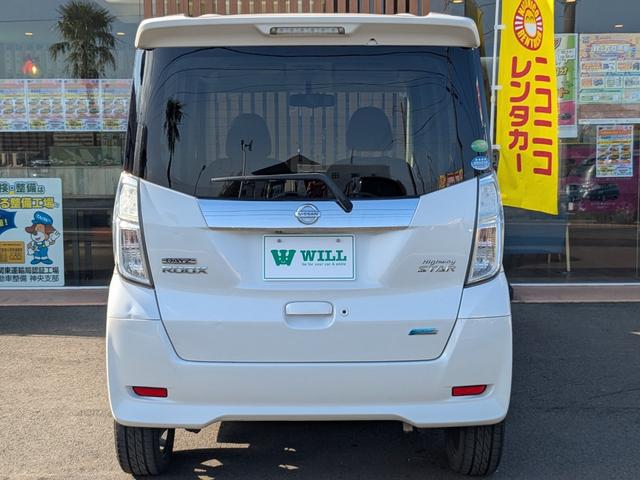 デイズルークス ハイウェイスター　Ｘ　Ｇパッケージ　／禁煙／両側電動／スマキ－／Ｂカメラ／全周囲カメラ／ＥＴＣ／ＡＵＸ／Ｐスタ－ト／ＨＩＤヘッドライト／フォグライト／アイスト／自社保証（12枚目）