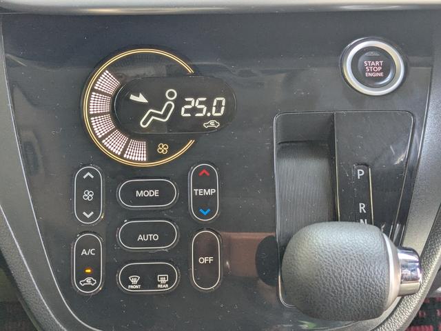 デイズルークス ハイウェイスター　Ｘ　Ｇパッケージ　／禁煙／両側電動／スマキ－／Ｂカメラ／全周囲カメラ／ＥＴＣ／ＡＵＸ／Ｐスタ－ト／ＨＩＤヘッドライト／フォグライト／アイスト／自社保証（27枚目）