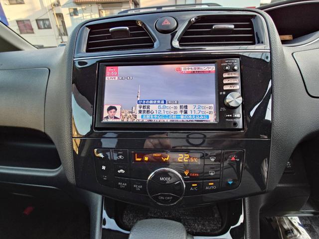 セレナ ハイウェイスター Vセレクション ワンオーナー車 純正ナビバックモニター フルセグTV ETC 純正フリップダウンモニター 両側パワースライドドア(11枚目)
