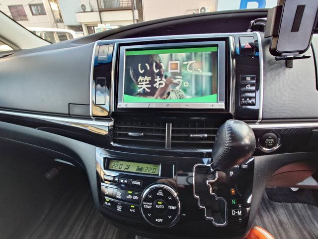 エスティマ アエラス　７人乗り　純正８型ナビバックモニター　フルセグＴＶ　ビルトインＥＴＣ　両側パワースライドドア　純正フリップダウンモニター　プッシュスタート（10枚目）