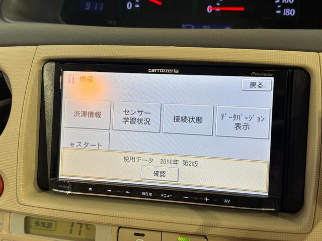 シエンタ G オールペイント/新品ホイールタイヤセット付/新品シートカバー付/新品ハンドルカバー/社外ナビ/バックカメラ/両側パワースライドドア(46枚目)