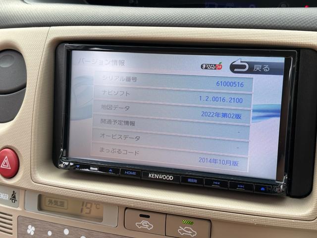 シエンタ Ｇ　後期型／オールペイント／ルーフ色替ペイント／新品ホイールタイヤセット／新品フロアマットセット／マカロンコーデスタイル／７人乗り／両側パワースライドドア／ナビ／ＥＴＣ／バックカメラ（56枚目）