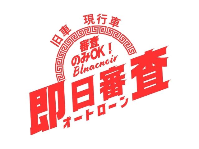 シエンタ Ｇ　後期型／オールペイント／ルーフ色替ペイント／新品ホイールタイヤセット／新品フロアマットセット／マカロンコーデスタイル／７人乗り／両側パワースライドドア／ナビ／ＥＴＣ／バックカメラ（62枚目）