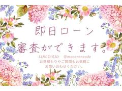 ＬＩＮＥ公式アカウントがございますので、ご質問などございましたらご登録をお願いいたします。ＬＩＮＥのＩＤ検索画面にて＠ｍａｃａｒｏｎｃｏｄｅで検索してください！＠を忘れずにつけて検索をお願いします。 2